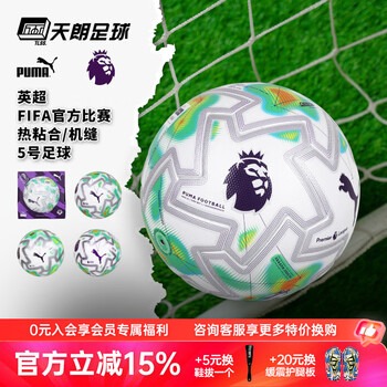 博喜体育足球赛事资讯与多功能解析平台介绍