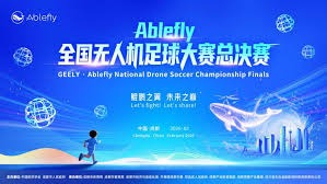 皇马出手引援25岁天才球员阿森纳紧随其后